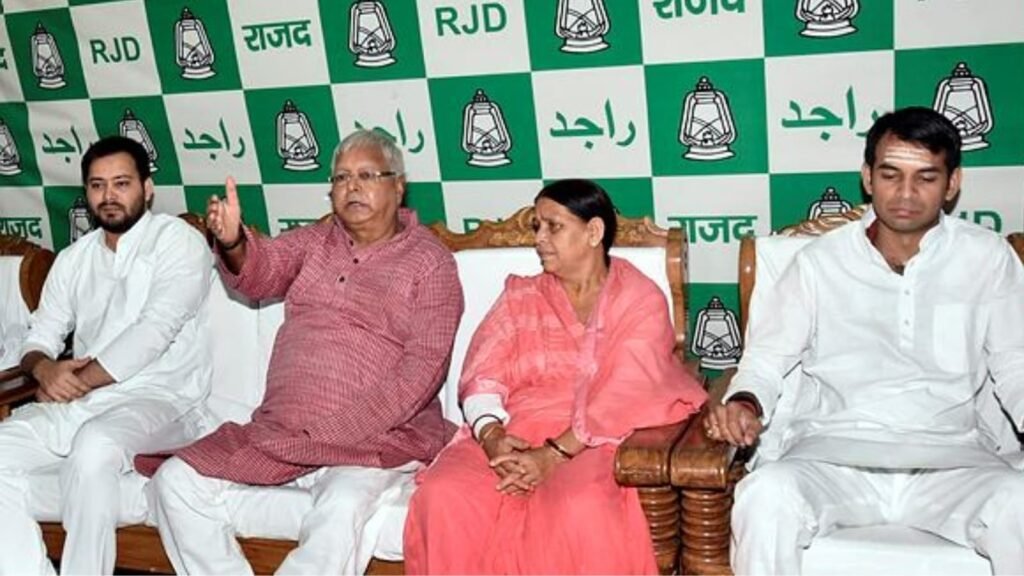 bihar rjd family crisis 04