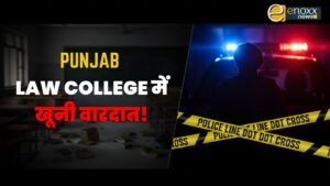 Horror in Tarn Taran: Law Student Shoots Classmate, Ends Life Horror in Tarn Taran: Law Student Shoots Classmate, Ends Life